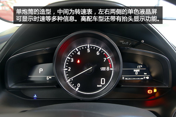 魂动系进口小型SUV 实拍马自达CX-3-图3