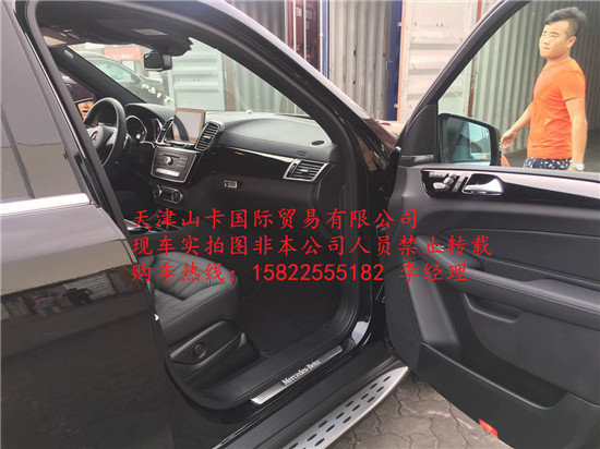 17款奔驰GLS450现车P01包 GLS提车有绝招-图8