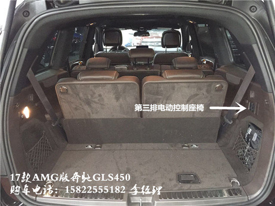 加版17款奔馳GLS450 展廳實拍低于團購價-圖7