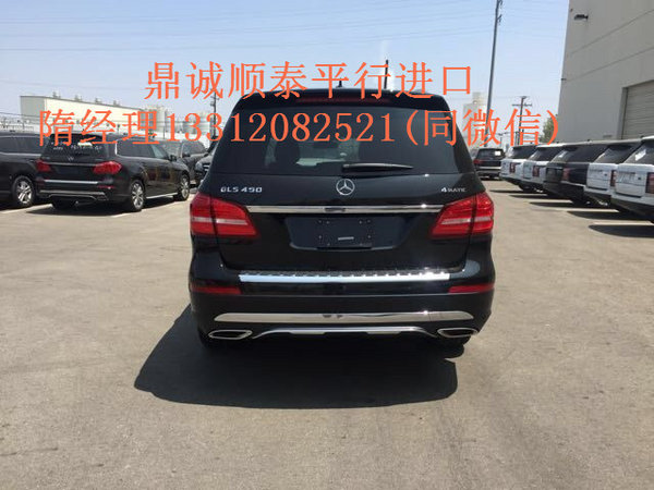 101万起奔驰GLS450 17款颠覆底价送礼包-图8