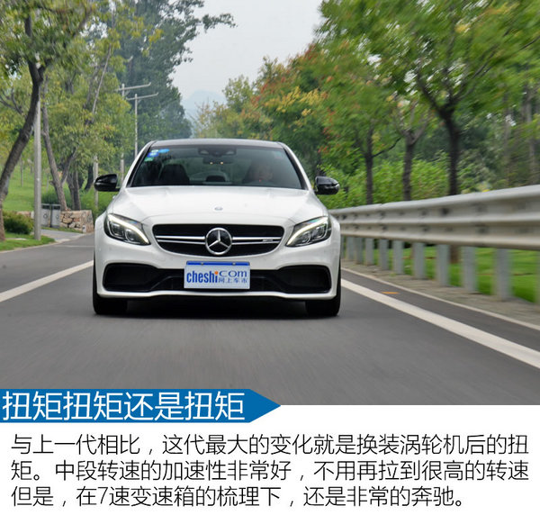 失真音色的管弦乐 奔驰AMG C63怎么样-图5