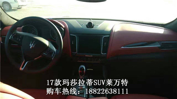 17玛莎拉蒂莱凡特现车 港口特惠103万起-图9