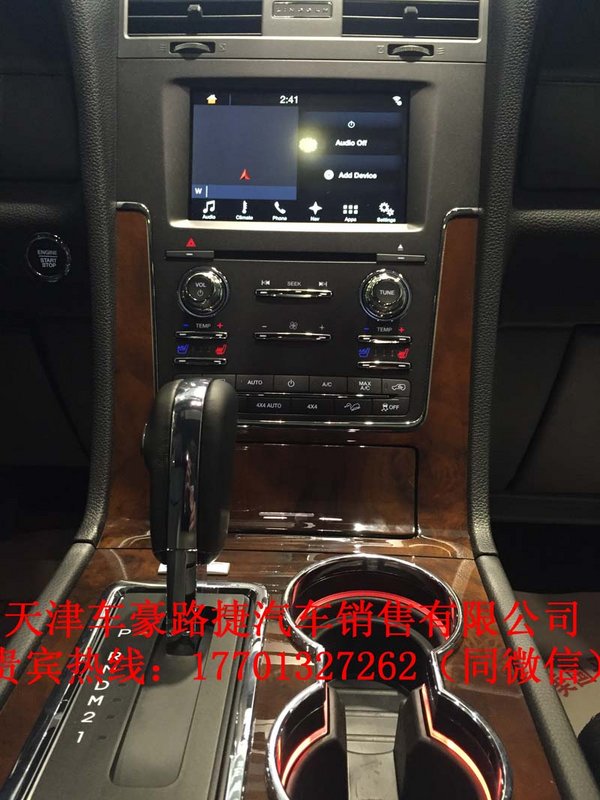 新款林肯領(lǐng)航員3.5TT 增強(qiáng)動(dòng)力豪駕惠動(dòng)-圖5