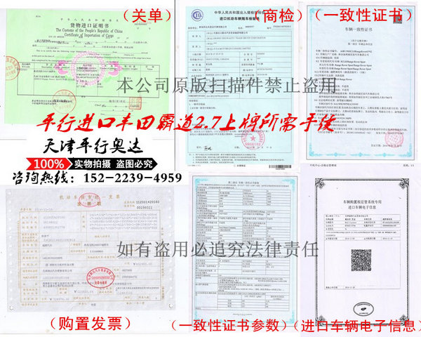 2017款中東版豐田霸道2700最低價格38萬-圖12