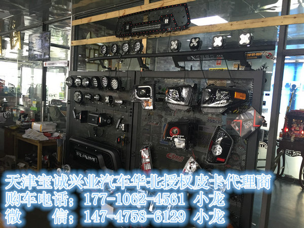 16款福特F150皮卡XLT白色 2台特价46.5万-图7