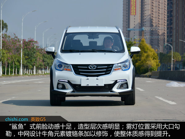 实拍潍柴英致汽车G5-图3