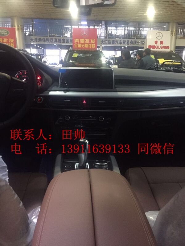 16款宝马X5中东版现车 假期提车现金优惠-图6