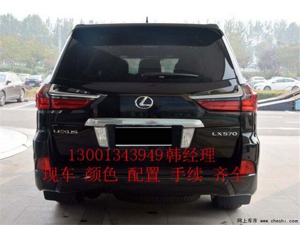 16款雷克薩斯LX570 豪車典范降價(jià)享禮遇-圖5