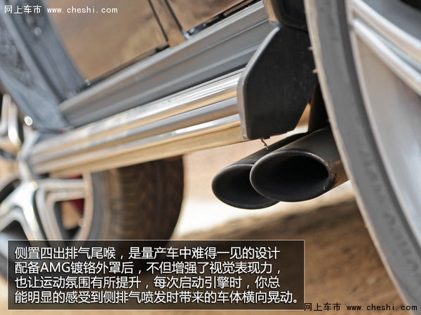 奔驰G63AMG 6X6唯一代理 G级全地形王者-图8