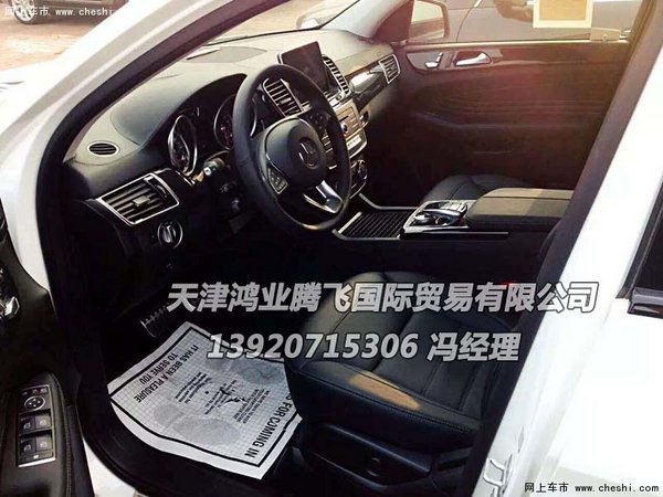 2016款奔驰GLE450  极致动感驾驭时尚SUV-图8