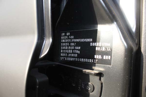 最新款福特F650越野皮卡 霸气才是硬道理-图9