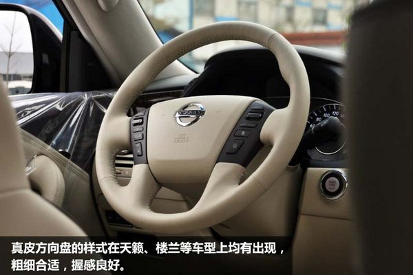 17款日產(chǎn)途樂4.0報價 性能升級屬它強悍-圖4