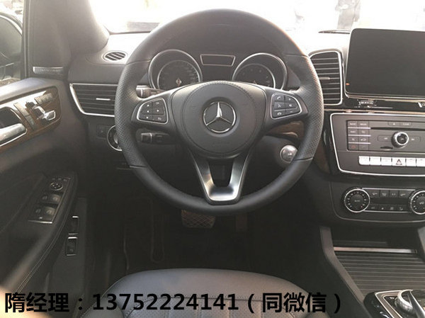 2017款奔驰GLS450现车 行情配置最低报价-图4