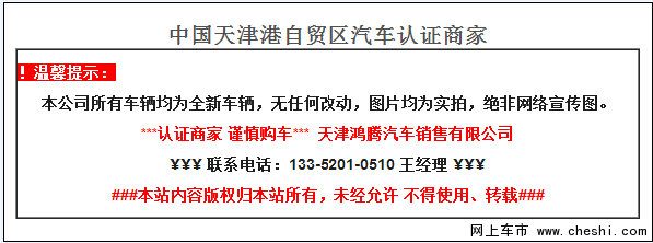 宾利飞驰V8奢华内饰 顶级配置享低空飞行-图2