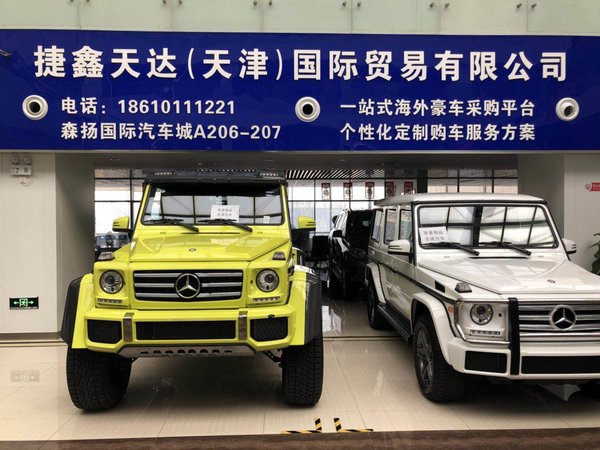 奔驰G5504x42越野神车 全球限量冰点价卖-图3
