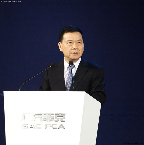 菲亚特克莱斯勒汽车销售有限公司成立 高清图片