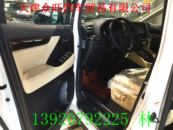 中规埃尔法V6发动机 天津港特价全国上牌-图6