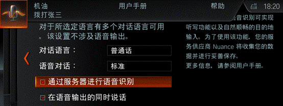 最先应用“自然语音识别系统”,互联驾驶智能化引领市场风潮 创新科技的应用,让2017款BMW 3系在智能化方面获得了巨大优势,为用户带来更大的便利,树立了该级别的行业新标准。今年5月,宝马集团先于其他豪华汽车厂商,在上海CES亚洲消费类电子产品展览会推出“自然语音识别系统”,成为市场上首套实现真正意义上的自然语音识别功能的智能系统。这套系统已首先装载于2017款BMW 3系上。它以自然语言为基础,不再需要驾驶者背诵固定指令语言,也不再需要层层递进的命令逻辑