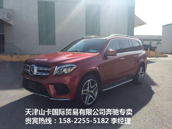 紅色奔馳GLS450 2017款原裝進(jìn)口七座SUV-圖2
