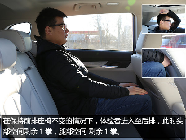 自主SUV新晋小生 实拍汉腾X5 1.5T旗舰-图13