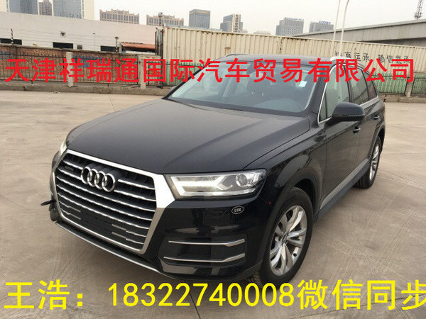 2017款奥迪Q7现车 平行进口奥迪降价热销-图2