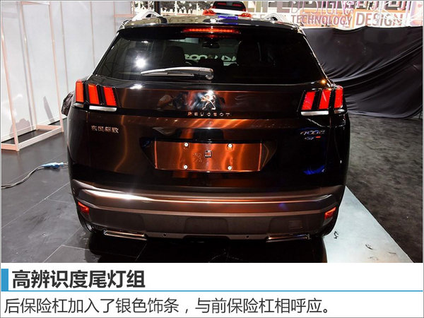 神龙成都工厂正式投产 首款车型今日下线-图4