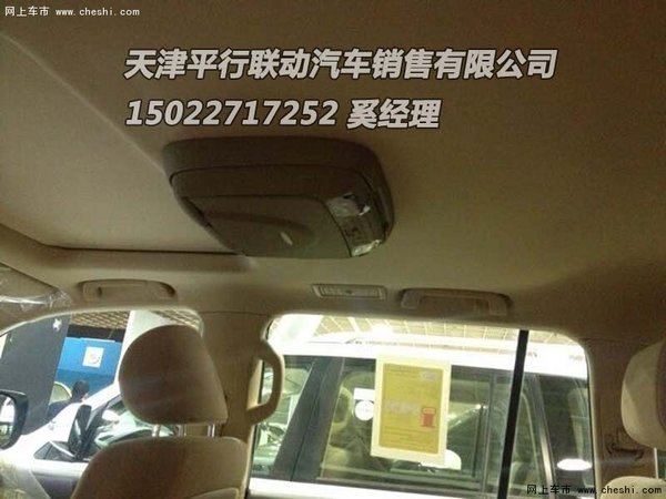 豐田酷路澤4600 V8大塊頭16天津原裝進(jìn)口-圖7