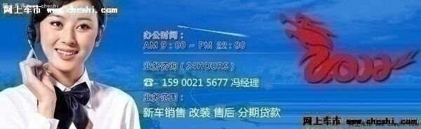 16款路虎揽胜创世3.0汽油版 四座高折扣-图2