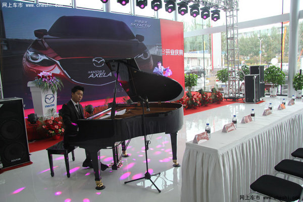 长春汇和丰盛长安马自达4S店开业庆典_长春车