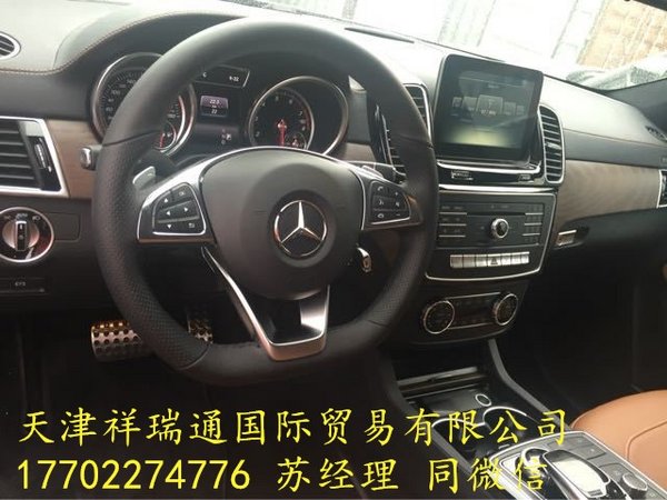平行進口奔馳GLE450 越野現(xiàn)車驚喜價讓利-圖4