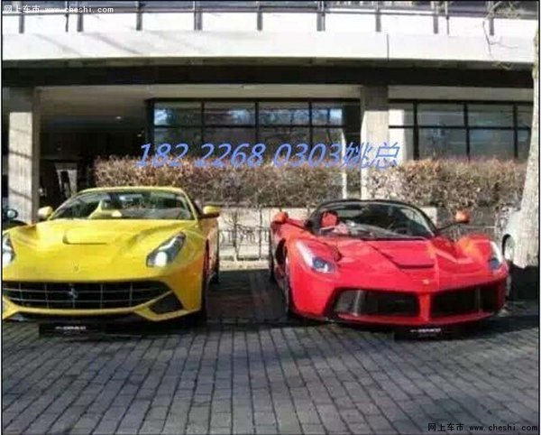 法拉利LaFerrari6.3L  全球限量绝世奢驾-图4