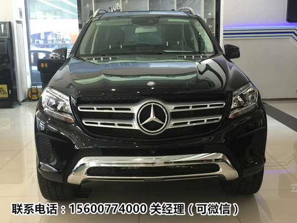 17款奔馳GLS450現(xiàn)車 爆降津門104萬起售-圖1