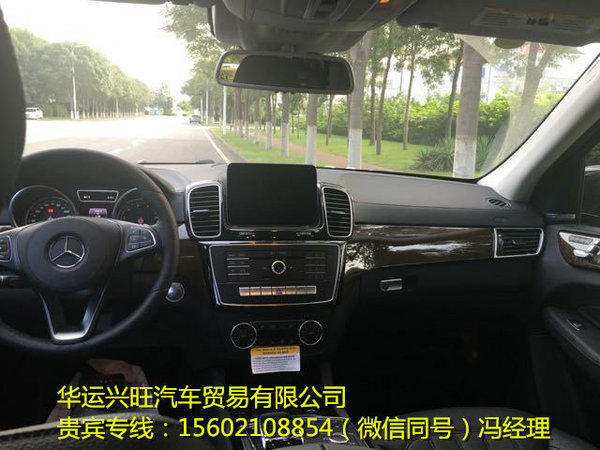 17款奔馳GLS450美規(guī)3.0T 低報價99.9萬起-圖4