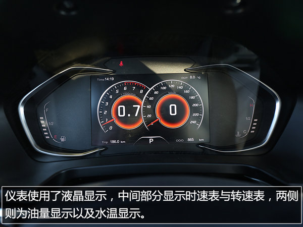 自主SUV新晋小生 实拍汉腾X5 1.5T旗舰-图3