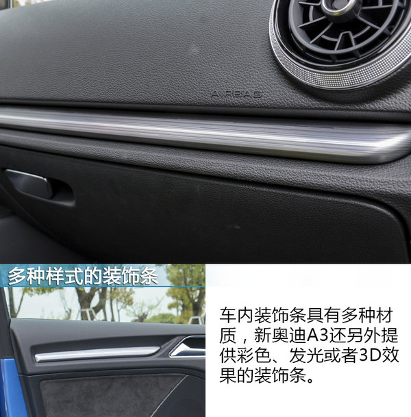 意料之外的惊喜 试驾新奥迪A3 40TFSI-图1