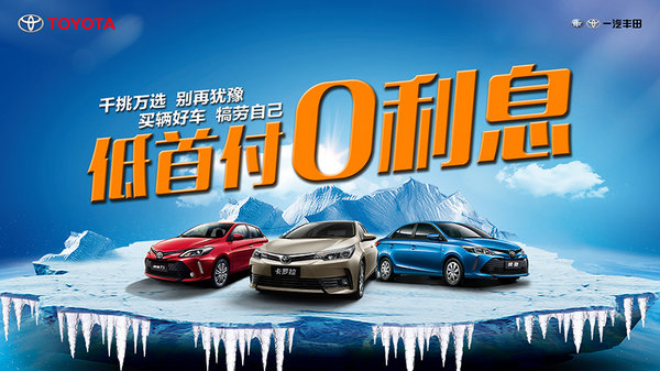 兰州北京现代ix35优惠 RAV4现车降2.2万-图1