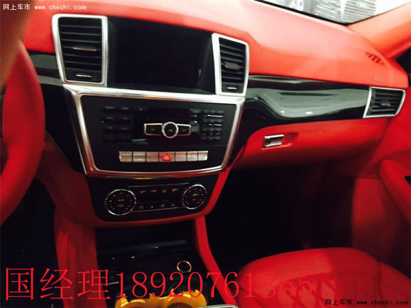 測評奔馳GLS450性能 2017款GLS戶外實拍-圖9