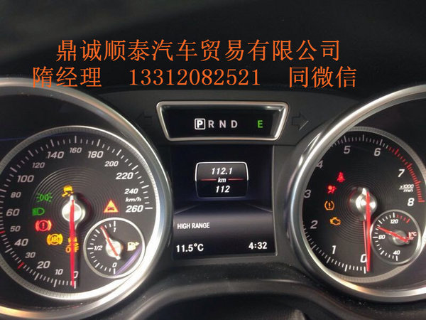 17款奔驰G550 世界上性能最强越野车之一-图7