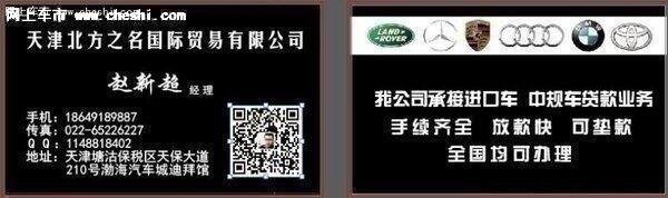 2017款奔驰S400钜惠 天津港现车手续齐全-图3