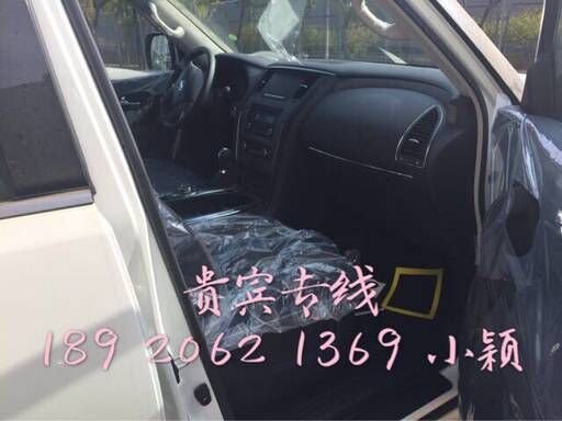 17款日產(chǎn)途樂(lè)Y62 有史以來(lái)途樂(lè)最猛降價(jià)-圖7