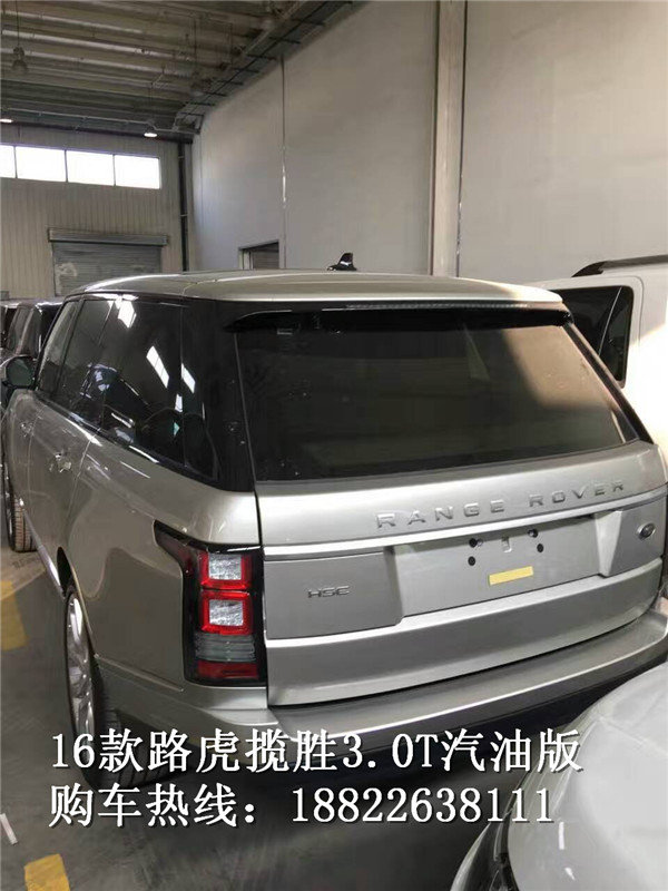 路虎攬勝行政版價格 3.0汽油提車享底價-圖5