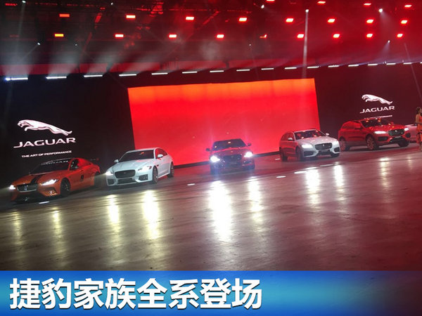 捷豹入门级SUV E-PACE全球首发 明年在华国产-图1