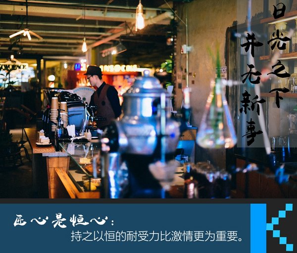 匠心的艺术 品味雷克萨斯RX与手冲咖啡-图1