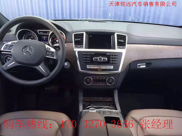 2017款加版奔驰GLS350 七月最新惠引关注-图7