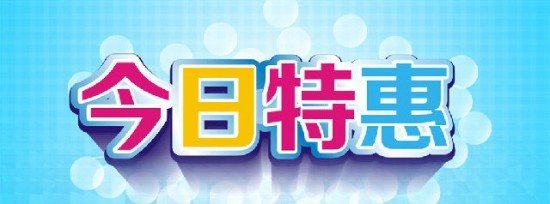 普拉多漲價(jià)在即 霸道4000天窗遙啟版熱銷-圖2