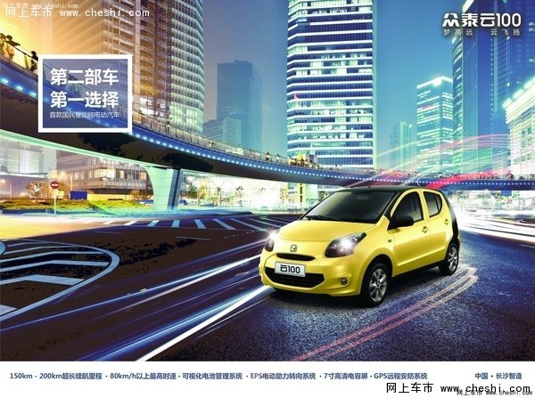 唐山国际会展中心新能源汽车展览开始啦-图1
