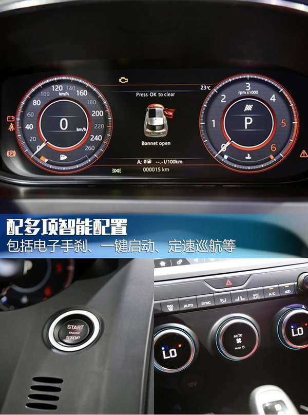 捷豹入门级SUV E-PACE全球首发 明年在华国产-图6