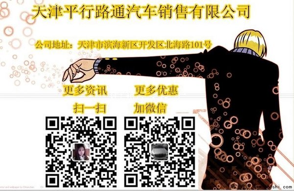 大牌16款豐田酷路澤4000 52萬起五折改裝-圖10