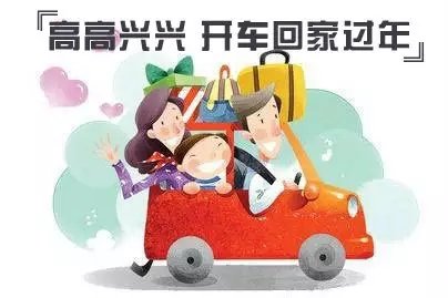 汇翔现代促销 新春悦好礼 金鸡纳鸿福-图3