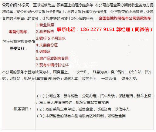 豐田酷路澤4000 雙差速鎖陸巡自貿(mào)區(qū)直降-圖2